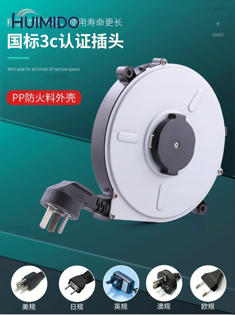 220V/50HZ 125V/60HZ 1000-2000W - Electric Reel 리뷰 및 가격