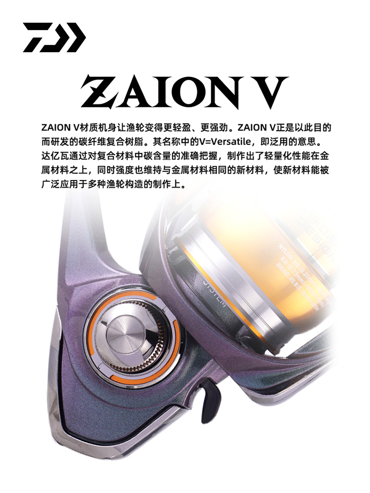 2024 DAIWA REGAL CS LT 스피닝 낚시  - Daiwa Reel Fuego 리뷰 및 가격